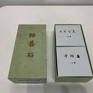 (210511)【70％値下げ】　囲碁セット（足付基盤、碁石、碁笥）の画像