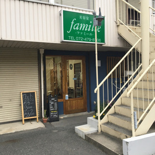 白髪抜きメニュー ３０分¥2000