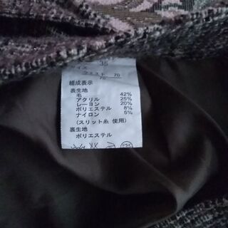 毛混　ラメ糸入りショートパンツの画像