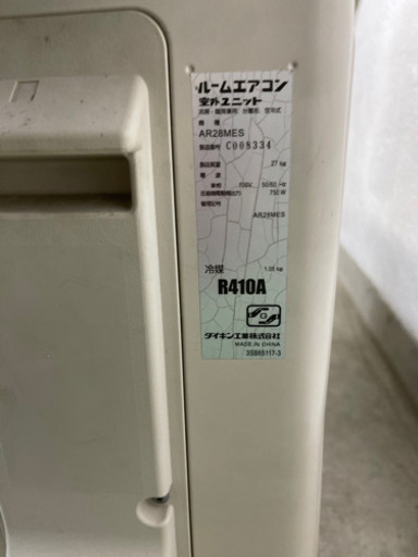 【工事費無料】ダイキン 2.8kwエアコン 10〜12畳用 2011年製