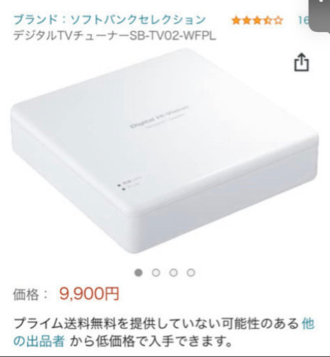 ソフトバンクセレクション SoftBank SELECTION SB-TV02-WFPL [デジタルTVチューナー]