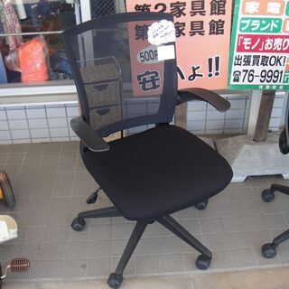 Ryiren ガス昇降式 デスクチェア 肘付オフィスチェア SZ...