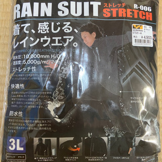 ワークマン定価4900円新品レインウェア　3L