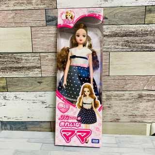 リカちゃんのきれいなママ♡新品未開封