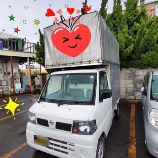 ☆★単身引っ越し●運搬代行●安いです。(*^^*ゞ