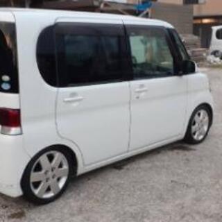 終了いたします。決まりましたのでの画像