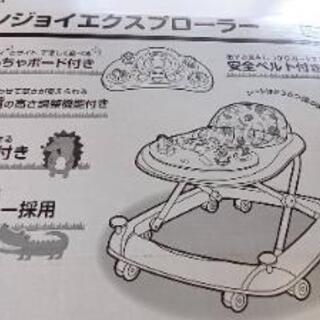 歩行器値下げします。