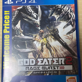 ゴッドイーター2 レイジバースト