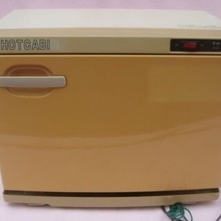 新品未使用！ TAIJI タイジ ホットキャビ HC-18F タオル・おしぼり蒸し器 タオルスチーマーの画像