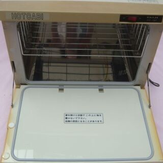 新品未使用！ TAIJI タイジ ホットキャビ HC-18F タオル・おしぼり蒸し器 タオルスチーマーの画像