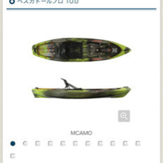 ペスカドールプロの中古が安い！激安で譲ります・無料であげます