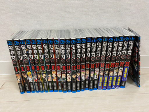 鬼滅の刃　全巻＋零巻セット