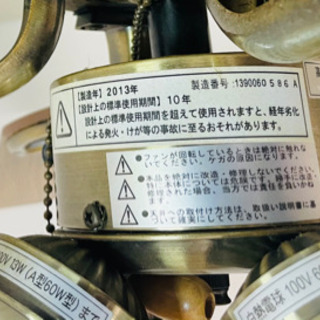 シーリングファンライト　掃除済み　格安販売です。