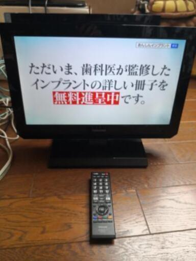 19インチ　液晶テレビ