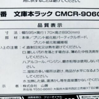 コミック・文庫本収納ラック／ダークブラウンの画像