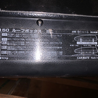 INNO 軽自動車にぴったりのルーフボックスの画像