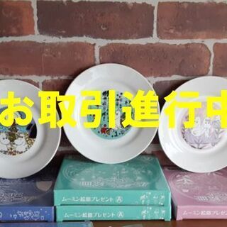 【ムーミン】絵皿ｘ４枚、他グッズもろもろ