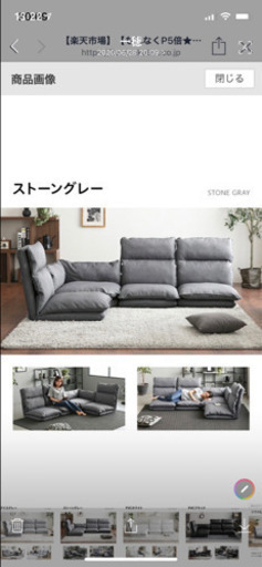 三人掛けローソファー（値下げ中）
