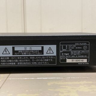 GAIAM DVD プレイヤーの画像