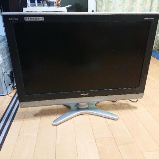 AQUOSテレビ32インチ