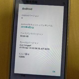 ありがとうございました、値下げしました。よろしくお願いいたします、ＡＱＵＯＳ  R  ジルコニアホワイト、フルセグでテレビが見れます、保護フィルムは貼ってます、の画像
