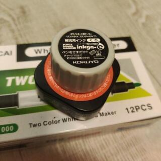 ホワイトボードマーカー　イレーザー　セットの画像