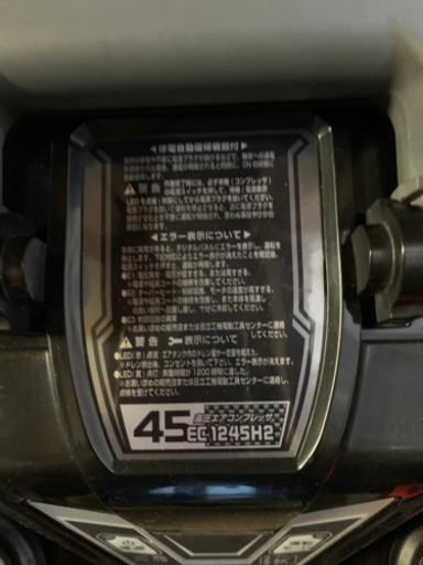 日立！高圧常圧コンプレッサー