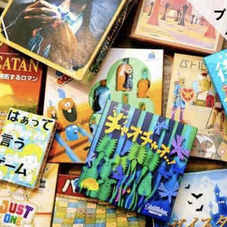 ボードゲーム友達募集！