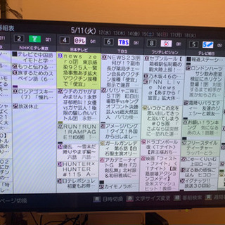 美品！REGZA 55型テレビ　55J10