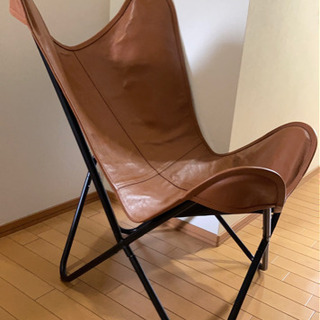 バタフライチェア　本革