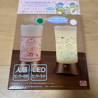 LEDライト