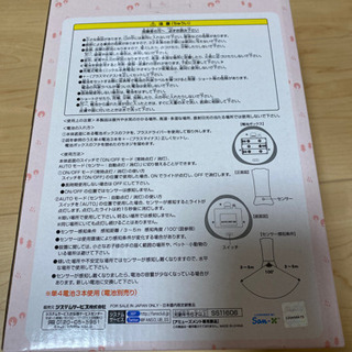 LEDライトの画像