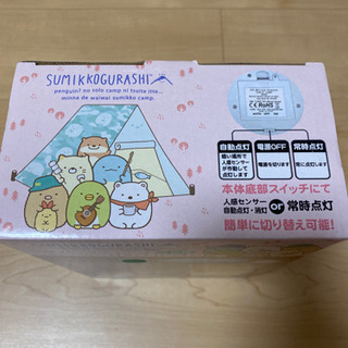 LEDライトの画像