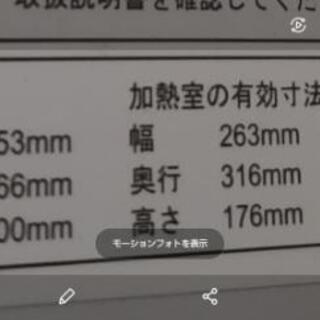 amadana　電子レンジ　白　おしゃれ家電　2015年の画像