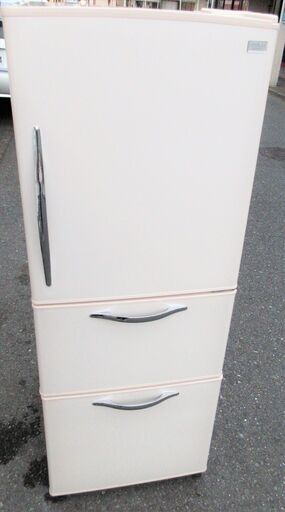 ☆日立 HITACHI R-S27AMV-2 265L 3ドアノンフロン冷凍冷蔵庫◆使いやすい