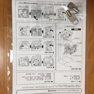 ガチャガチャとカプセル2種類付き
