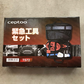 車　車載　緊急工具セット 新品未開封