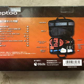 車　車載　緊急工具セット 新品未開封の画像