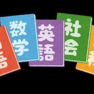 家庭教師させてください！