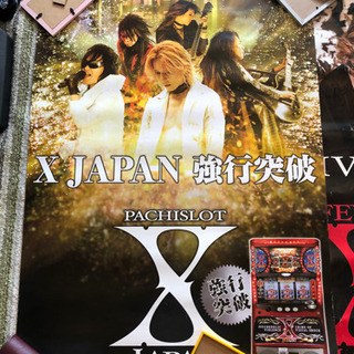 非売品　xjapan パチンコ　ポスター　2枚セットの画像