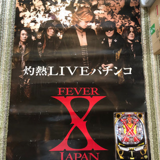 非売品　xjapan パチンコ　ポスター　2枚セットの画像