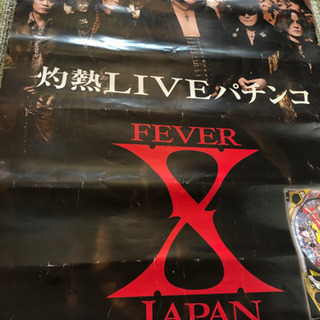 非売品　xjapan パチンコ　ポスター　2枚セットの画像