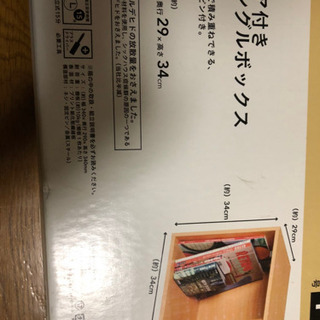 ドア付きシングルBOX