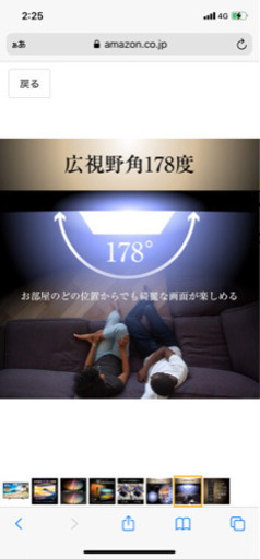 50インチ液晶テレビ
