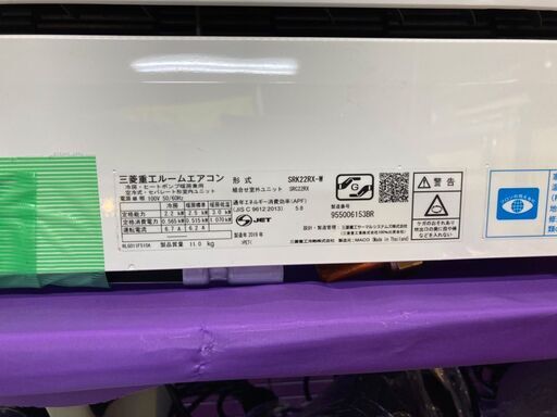 ⭐︎中古激安！　MITSUBISHI 　三菱　ルームエアコン　2.2kW    2019年製　SRK22RK-W【KBE024】　￥27,800！！