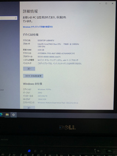 （売約済）お勧め！Dell e6500 レアなブルーのノートpc SSD120G新品！専用グラフィック搭載！Windows10pro6