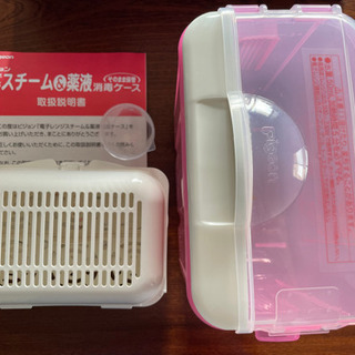 ピジョン　電子レンジ　スチーム&薬液消毒ケースの画像