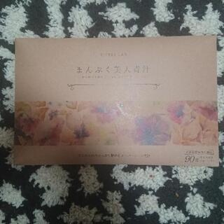 ラストです！満腹青汁１ヶ月30包装 １日100円ダイエット！