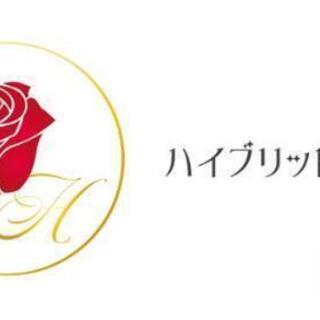 ハイブリッド女子😉✌️  お金に強い女子一緒に目指しませんか？の画像