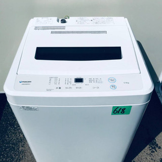 ②✨2020年製✨618番 maxzen ✨全自動電気洗濯機✨
